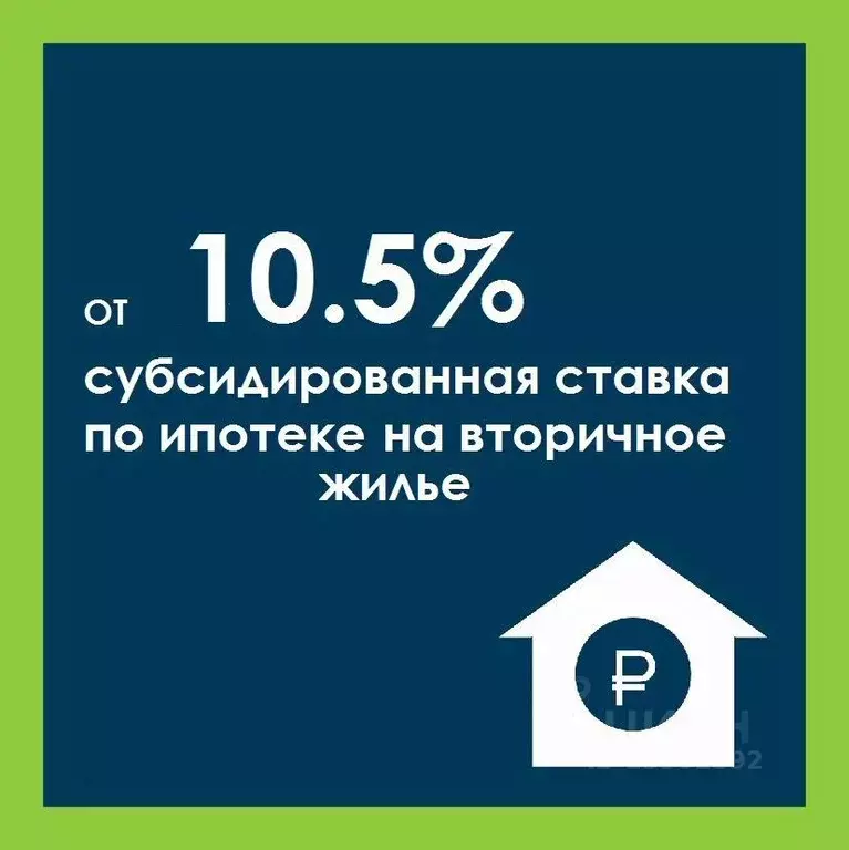 2-к кв. Калужская область, Обнинск ул. Курчатова, 2Б (49.8 м) - Фото 1