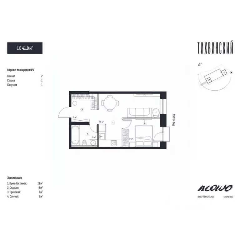 1-к кв. Приморский край, Владивосток ул. Новожилова (41.0 м) - Фото 1