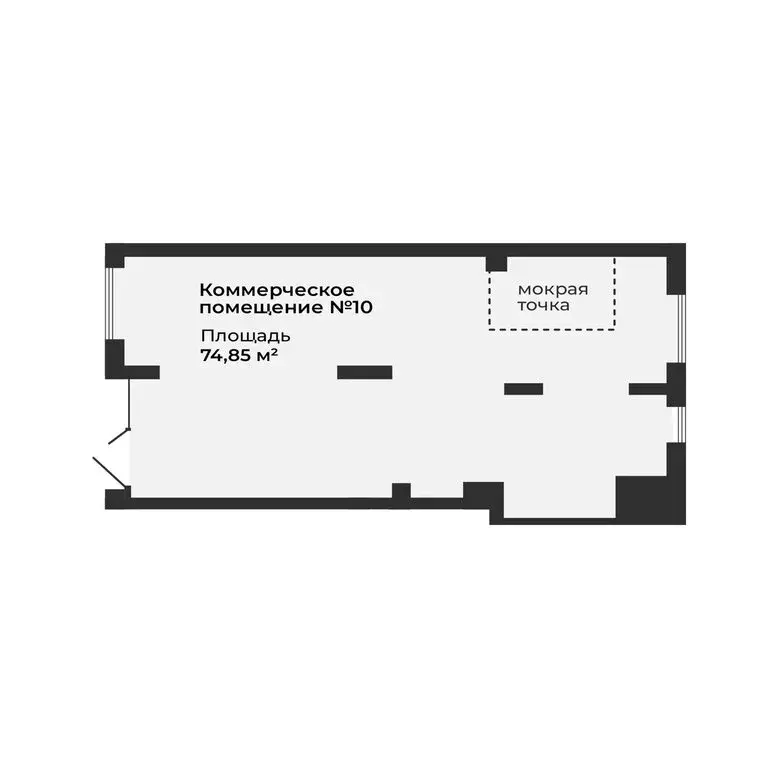 Помещение свободного назначения (74.85 м) - Фото 1