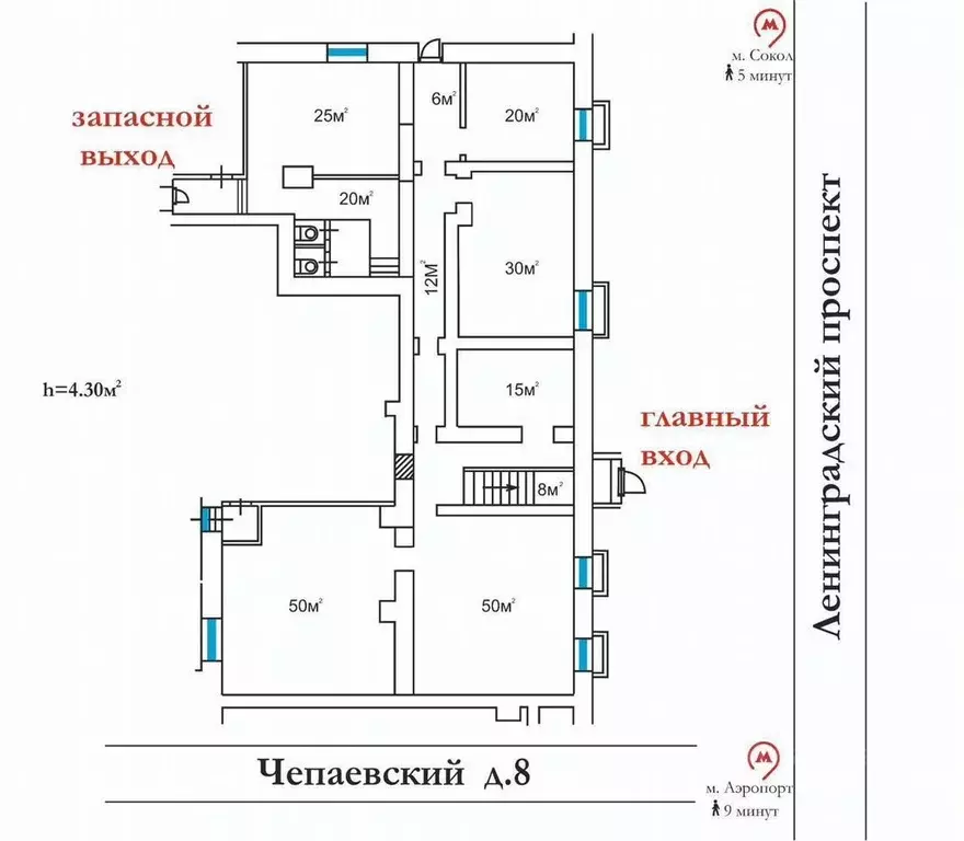 Помещение свободного назначения в Москва Чапаевский пер., 8 (225 м) - Фото 0