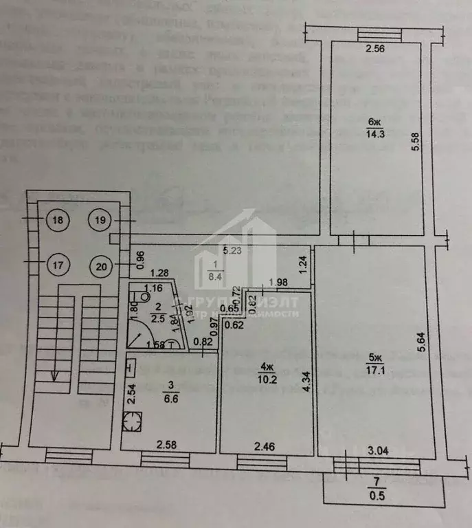 3-к кв. Калининградская область, Гусев ул. Ломоносова, 13 (59.1 м) - Фото 2