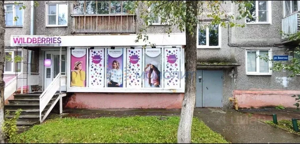 Офис в Нижегородская область, Нижний Новгород ул. Бекетова (60 м) - Фото 2