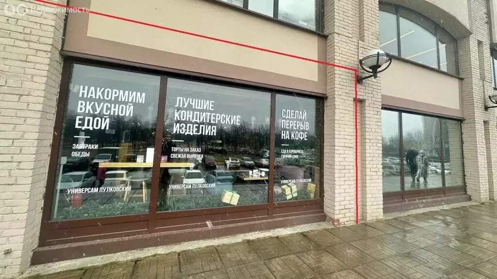 Помещение свободного назначения (209 м) - Фото 1