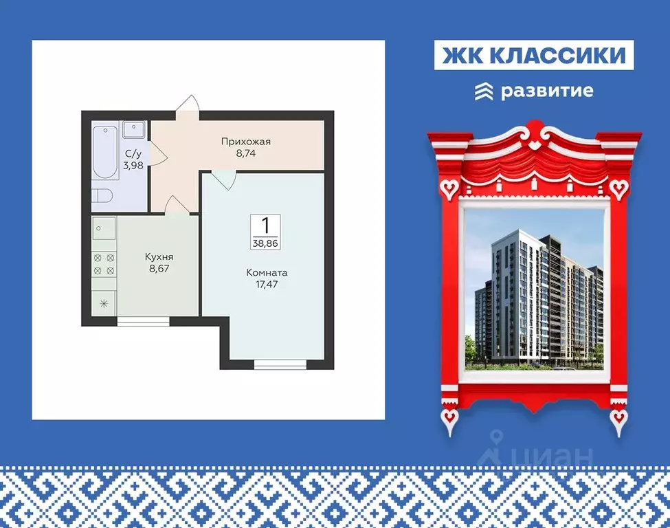 1-к кв. Самарская область, Самара ул. Победы, 14а (38.86 м) - Фото 1