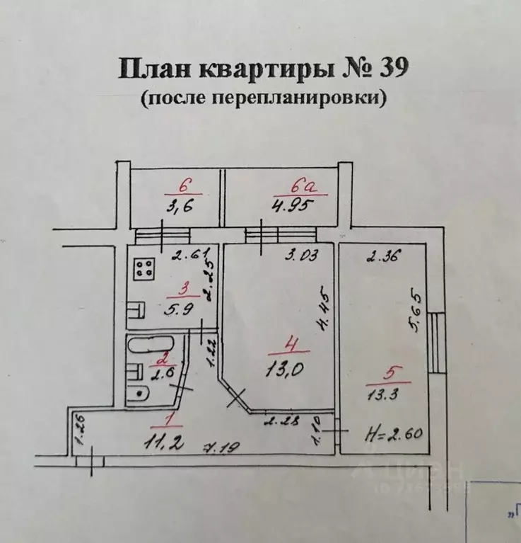 2-к кв. Ростовская область, Ростов-на-Дону Клубная ул., 2 (54.6 м) - Фото 1