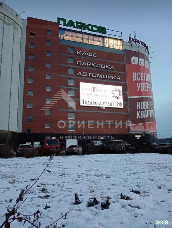 Гараж в Свердловская область, Екатеринбург ул. Восточная, 51 (22 м) - Фото 0