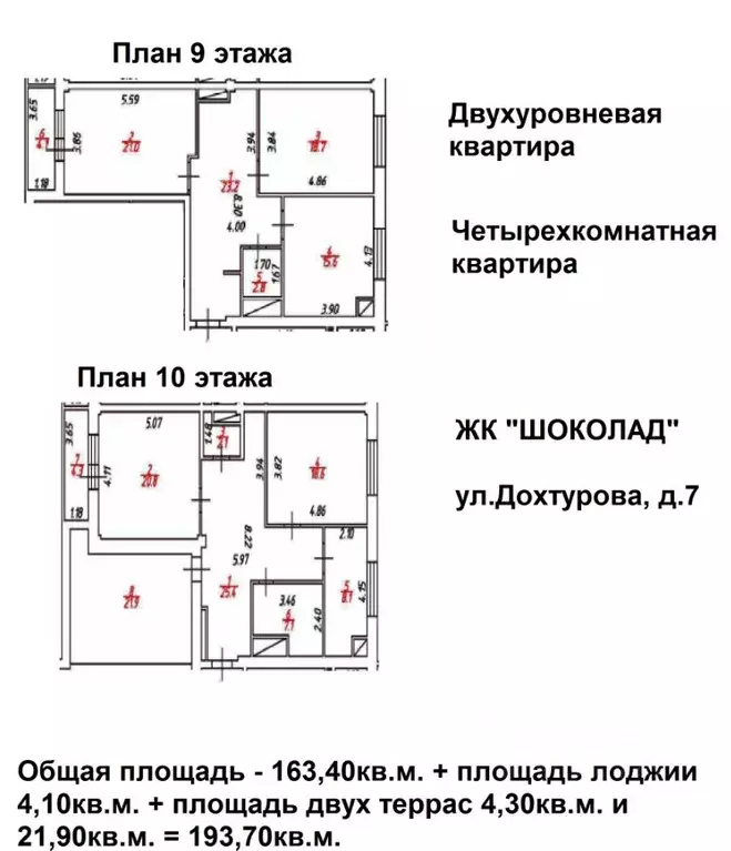 4-к кв. Смоленская область, Смоленск ул. Дохтурова, 7 (193.7 м) - Фото 0