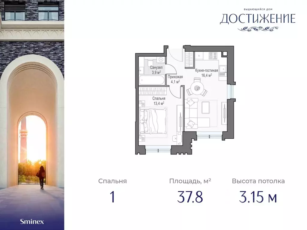 1-к кв. Москва ул. Академика Королева, 21 (37.8 м) - Фото 0