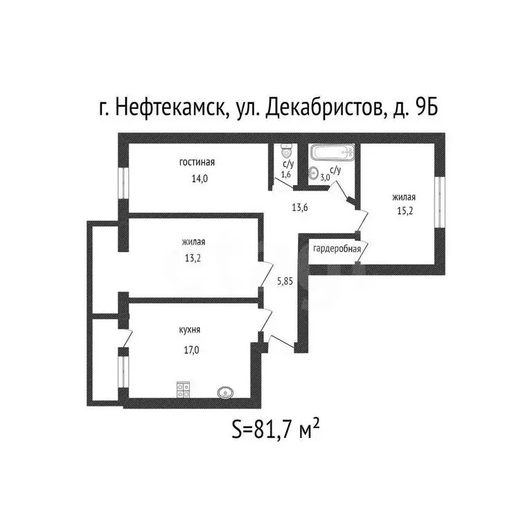 3-комнатная квартира: Нефтекамск, улица Декабристов, 9Б (77.6 м) - Фото 1