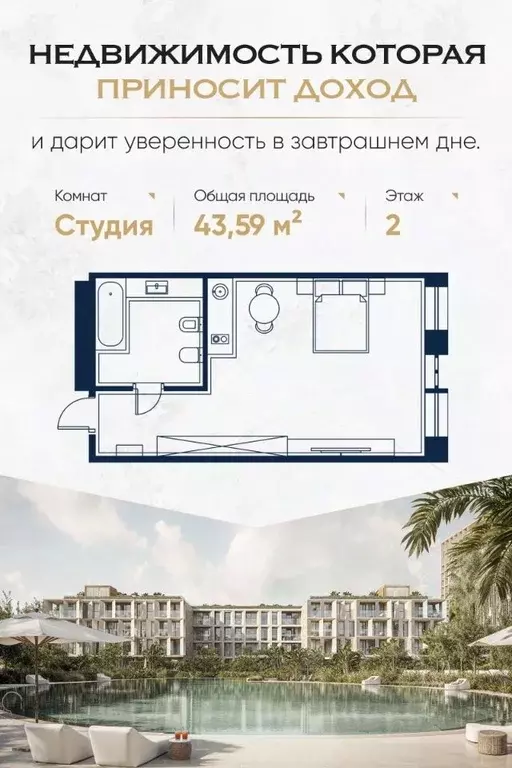 Студия Краснодарский край, Сочи Адлер жилрайон, Курортный Городок мкр, ... - Фото 0