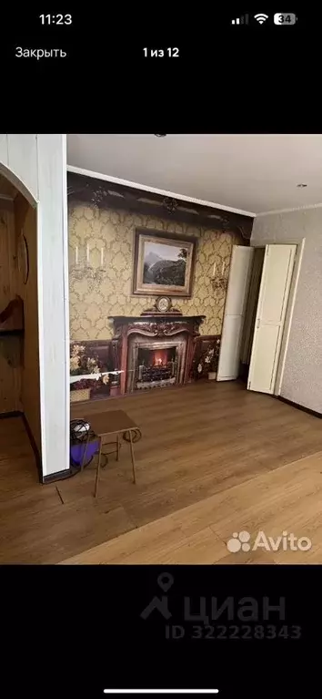 2-к кв. Ивановская область, Кинешма ул. 50-летия Комсомола (45.0 м) - Фото 1