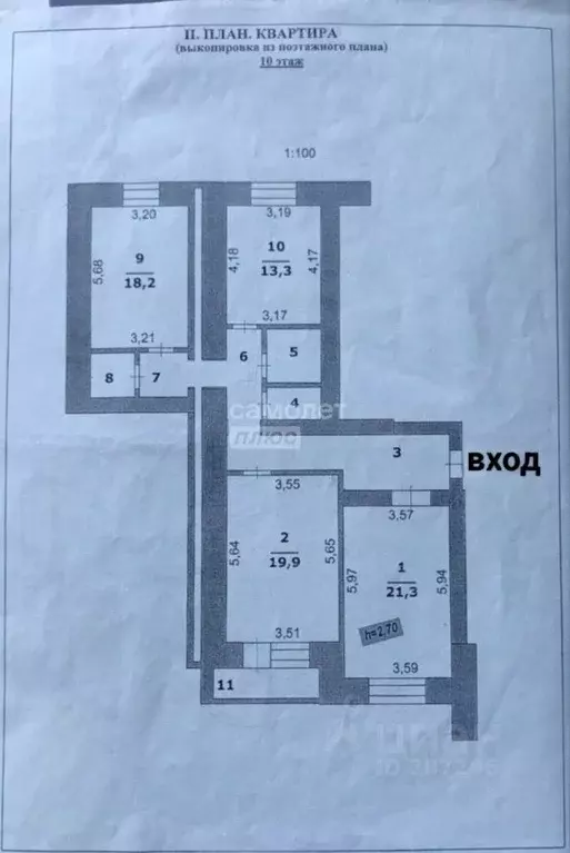 3-к кв. Белгородская область, Белгород ул. Щорса, 53 (96.5 м) - Фото 2