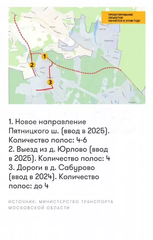 3-к. квартира, 72,4 м, 4/8 эт. - Фото 1