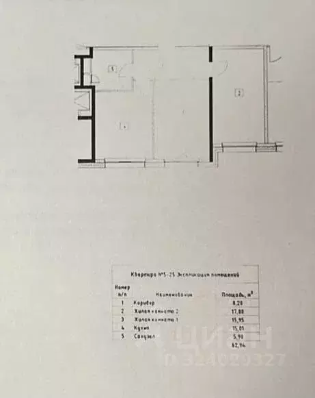 3-к кв. Москва пер. 1-й Котляковский, 2Ак3 (63.0 м) - Фото 2