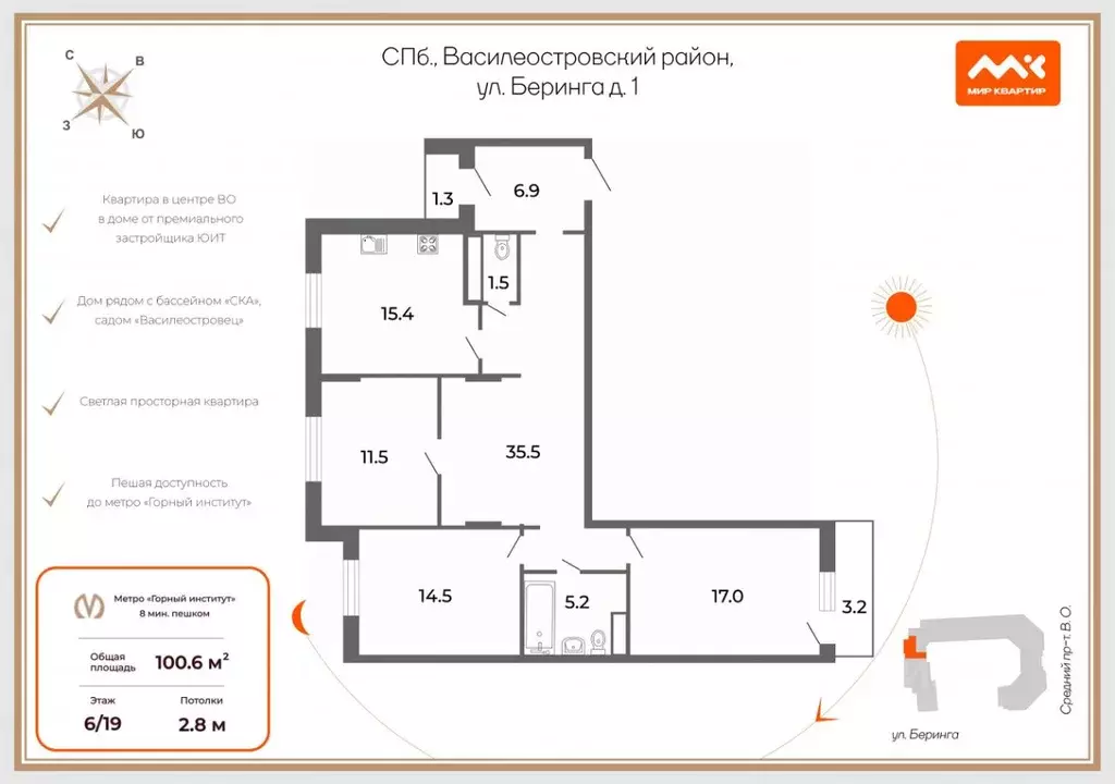 3-к кв. Санкт-Петербург ул. Беринга, 1 (100.6 м) - Фото 2