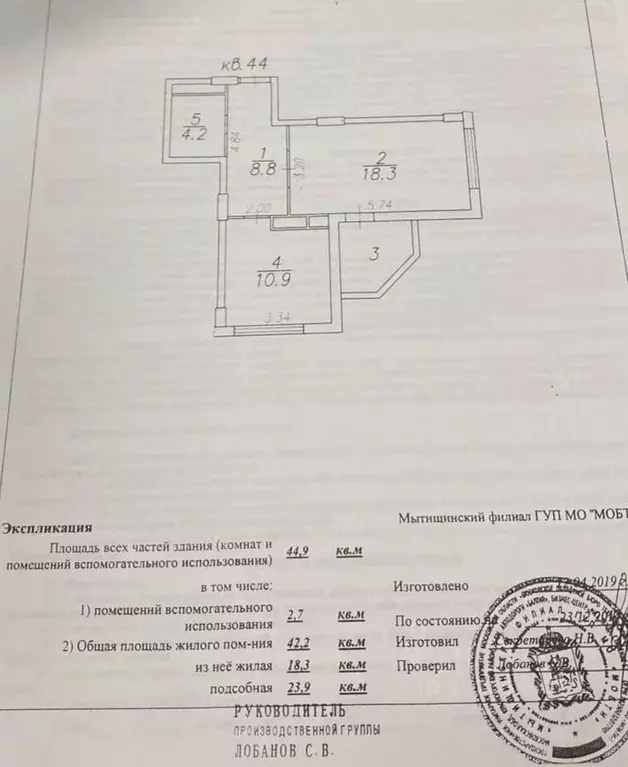 2-к кв. Московская область, Мытищи ул. Борисовка, 14 (44.0 м) - Фото 0