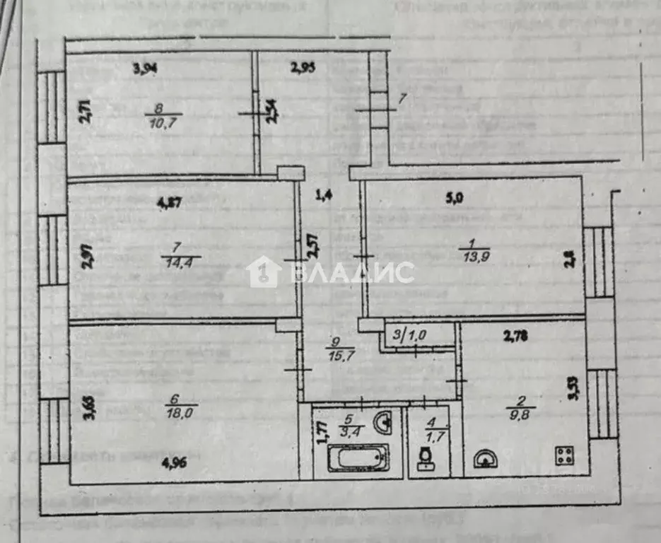 4-к кв. Башкортостан, Уфа Первомайская ул., 31 (88.6 м) - Фото 2