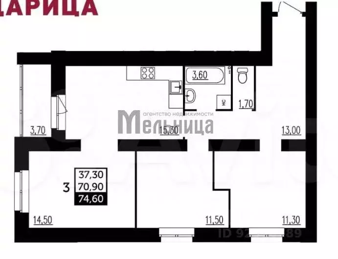 3-к кв. Волгоградская область, Волгоград пос. Ангарский, ул. ... - Фото 2