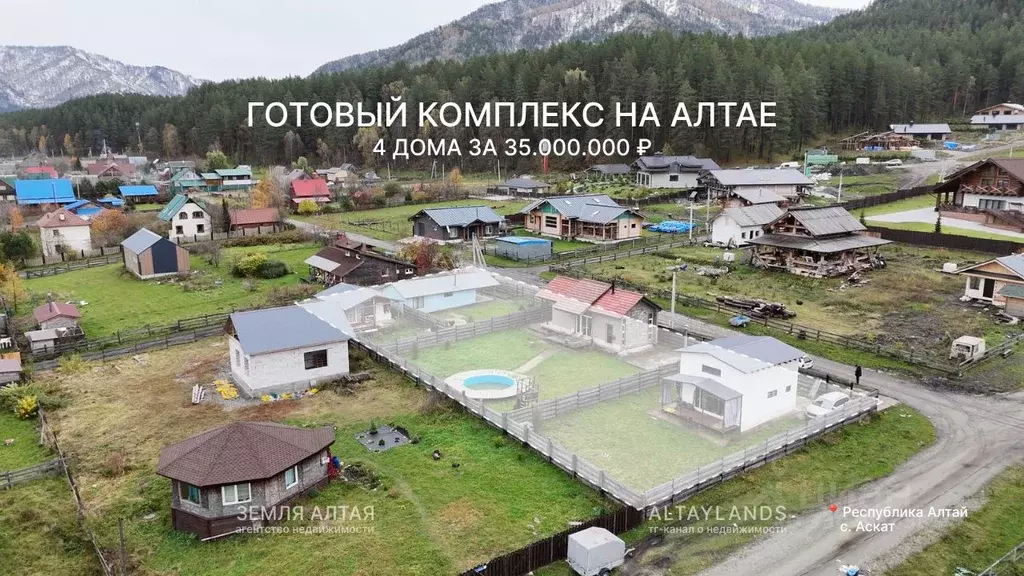Участок в Алтай, Чемальский район, Узнезинское с/пос, с. Аскат  (5.0 ... - Фото 2