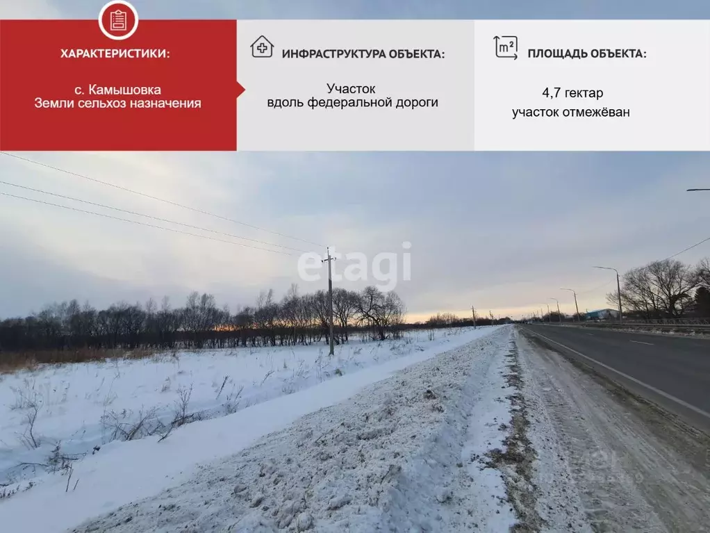 Участок в Еврейская автономная область, Смидовичский муниципальный ... - Фото 2