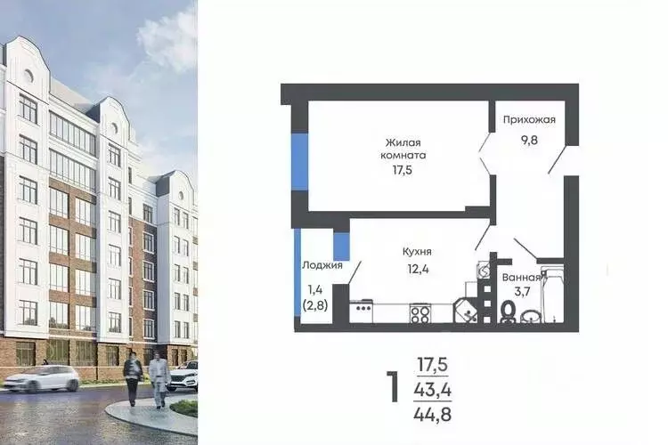 1-к кв. Воронежская область, Рамонь рп  (44.8 м) - Фото 1