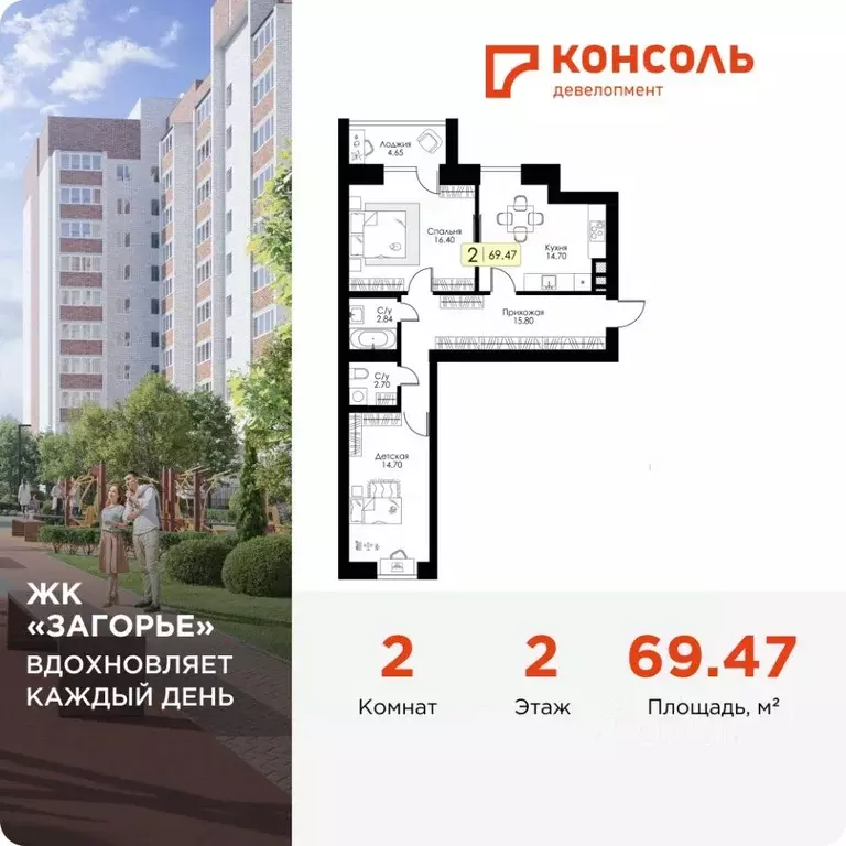 2-к кв. Смоленская область, Смоленск проезд Ипподромный, 36 (69.47 м) - Фото 0