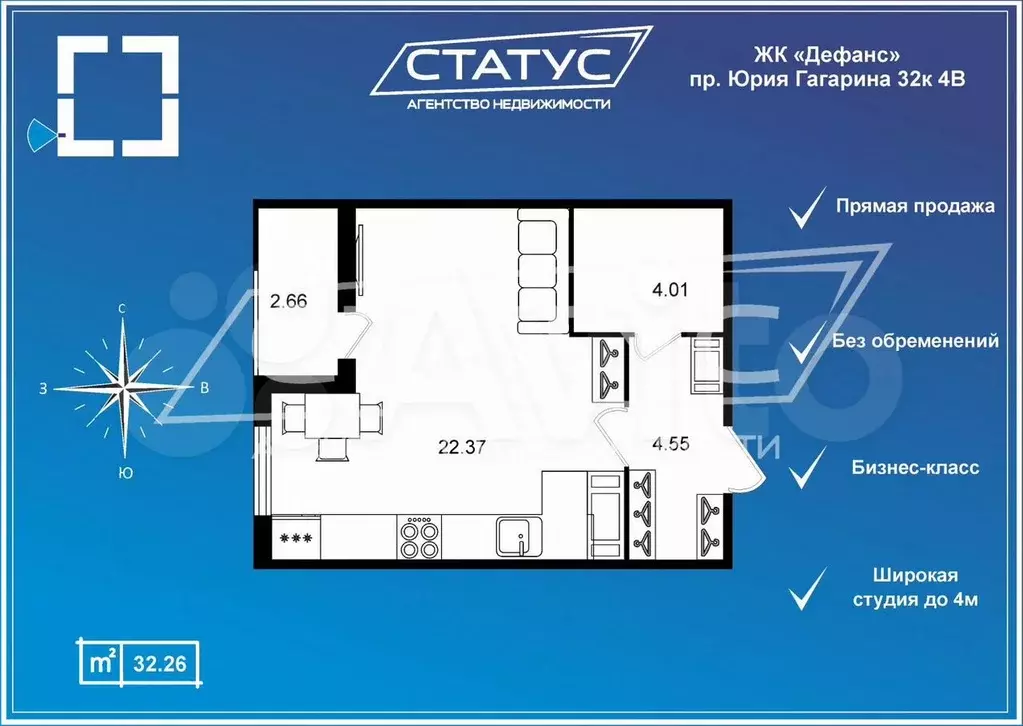 Квартира-студия, 32,3 м, 5/19 эт. - Фото 0