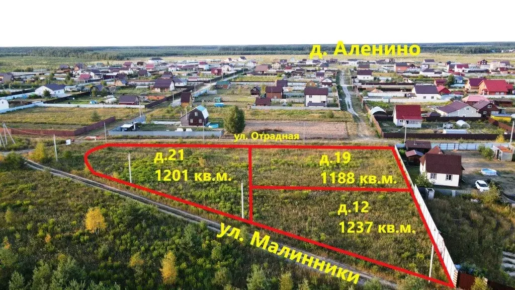 Участок в Владимирская область, Киржач (12 м) - Фото 1