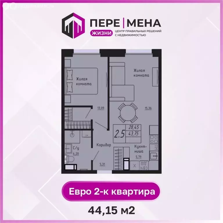 2-комнатная квартира: Архангельск, проспект Ломоносова, 85 (44.15 м) - Фото 1