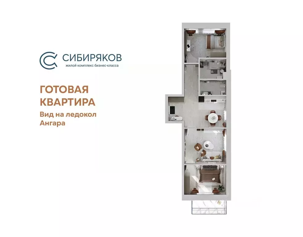 3-к кв. Иркутская область, Иркутск наб. Верхняя (79.94 м) - Фото 0