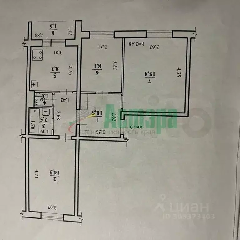 3-к кв. Забайкальский край, Чита ул. Строителей, 75 (62.5 м) - Фото 0