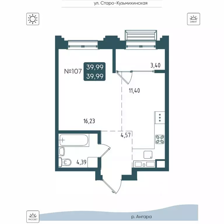 1-к кв. Иркутская область, Иркутск Бродский жилой комплекс (39.99 м) - Фото 1