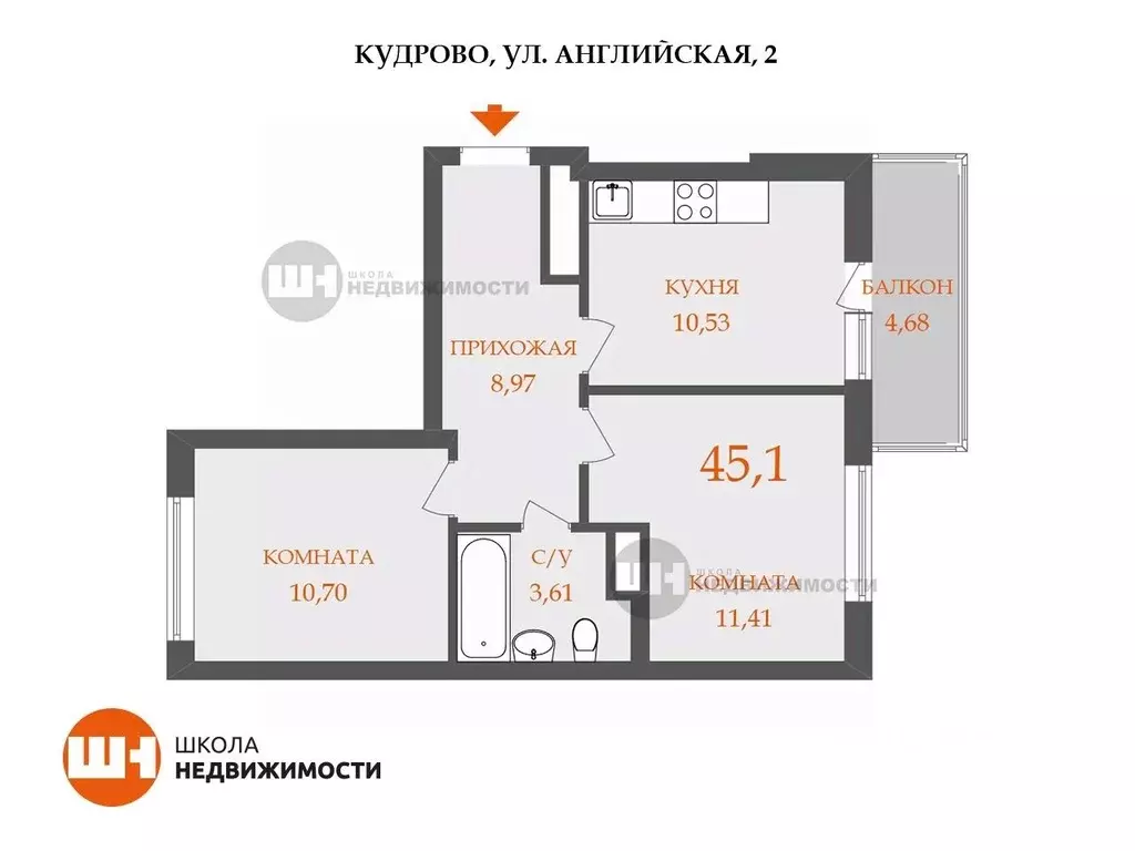 2-к кв. Ленинградская область, Кудрово г. Всеволожский район, ... - Фото 0