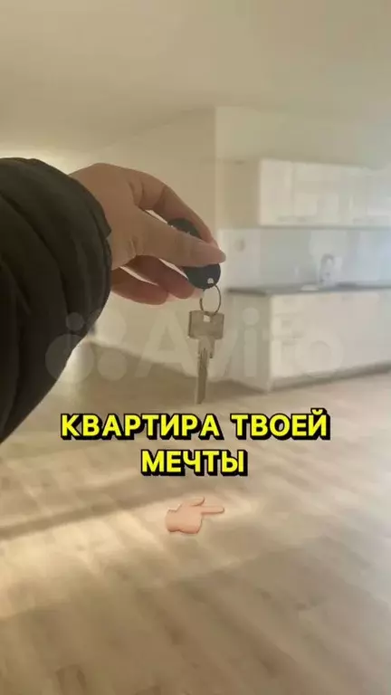 2-к. квартира, 74,7 м, 8/8 эт. - Фото 0