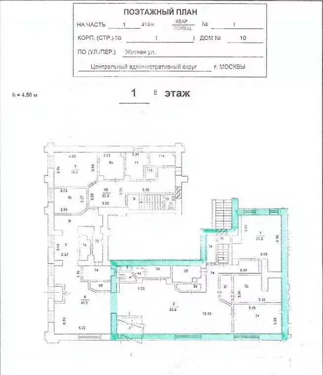 Помещение свободного назначения в Москва Житная ул., 10 (167 м) - Фото 2