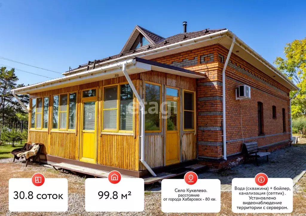 Коттедж в Хабаровский край, Вяземский район, с. Кукелево Набережная ... - Фото 0