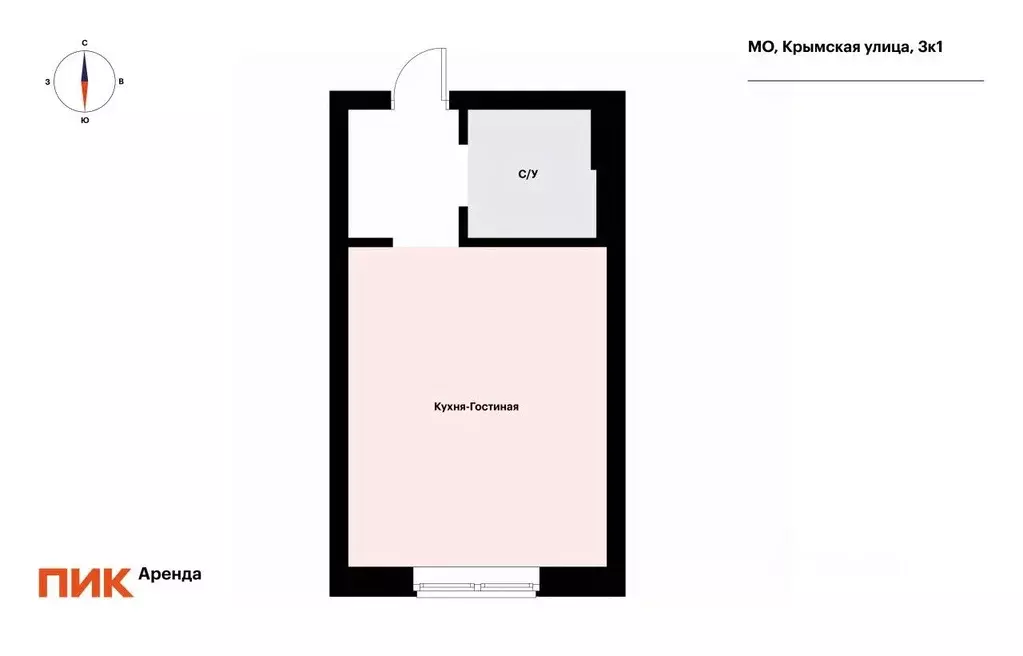 Студия Московская область, Ленинский городской округ, Боброво пгт ул. ... - Фото 2