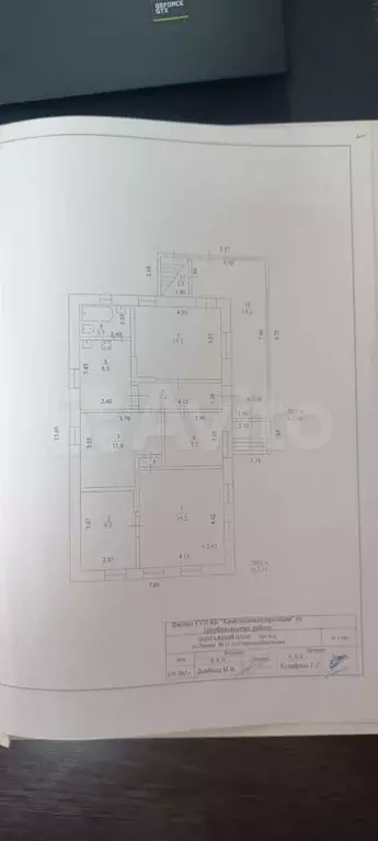Дом 101,2 м на участке 15 сот. - Фото 0