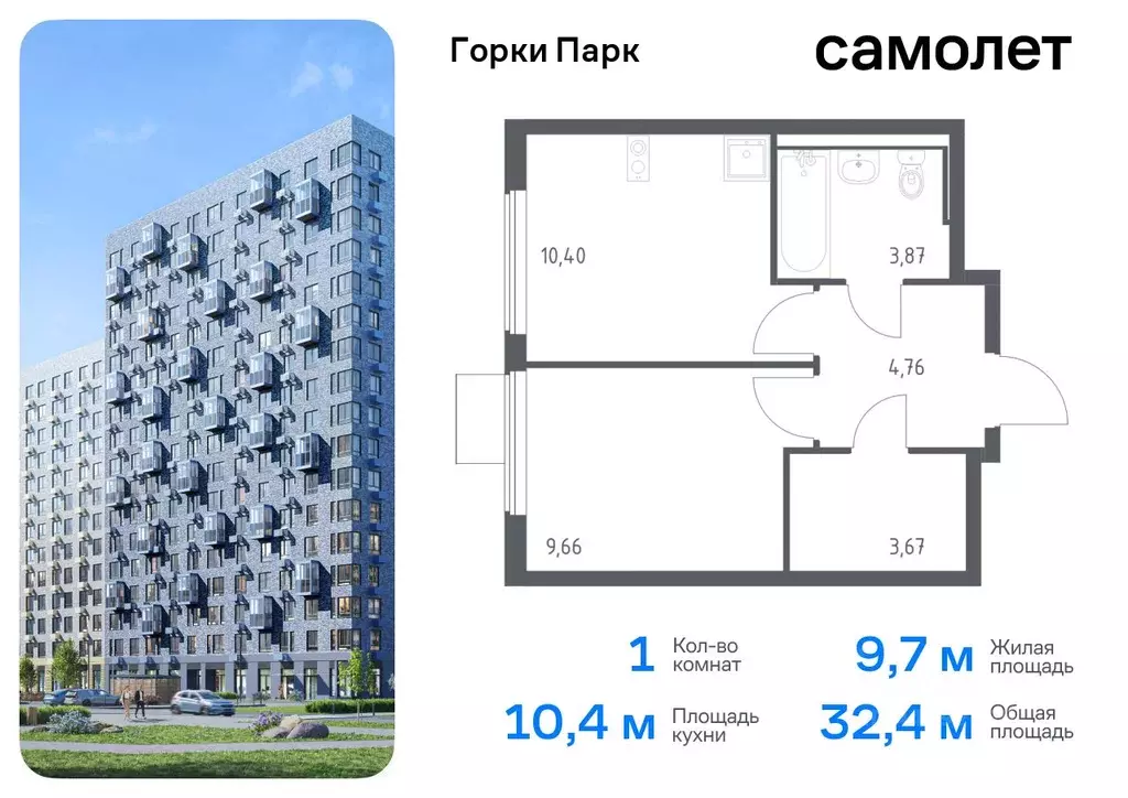 1-к кв. Московская область, Ленинский городской округ, д. Коробово ... - Фото 0