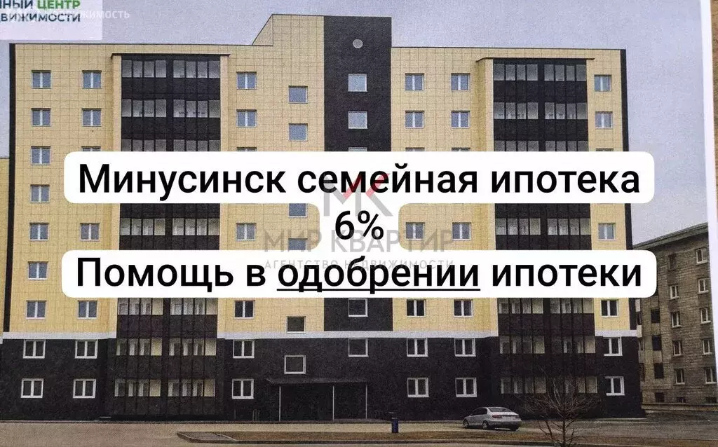 2-комнатная квартира: Минусинск, Абаканская улица, 46А (63.1 м) - Фото 1