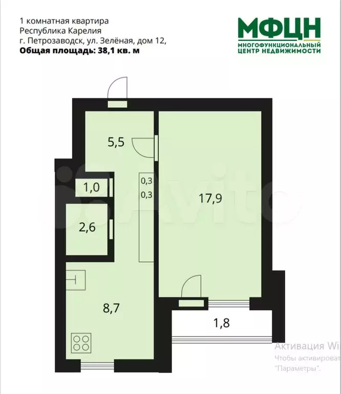 1-к. квартира, 38,1 м, 6/9 эт. - Фото 0