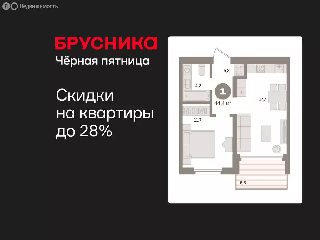 1-комнатная квартира: Екатеринбург, улица Советских Женщин (44.4 м) - Фото 1