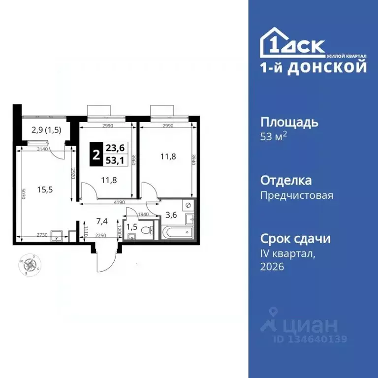 2-к кв. Московская область, Ленинский городской округ, д. Сапроново ... - Фото 0