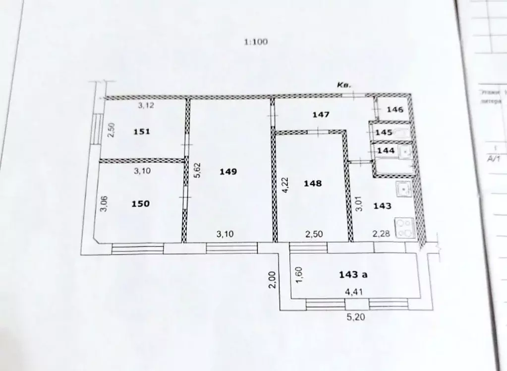 4-к кв. Белгородская область, Белгород ул. Костюкова, 6 (61.7 м) - Фото 2