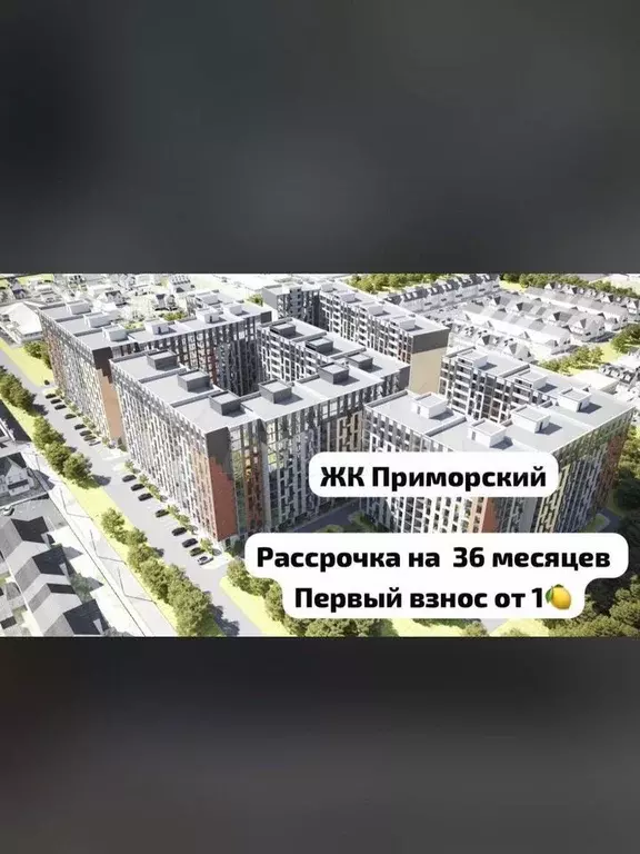 Квартира-студия, 33 м, 3/8 эт. - Фото 0