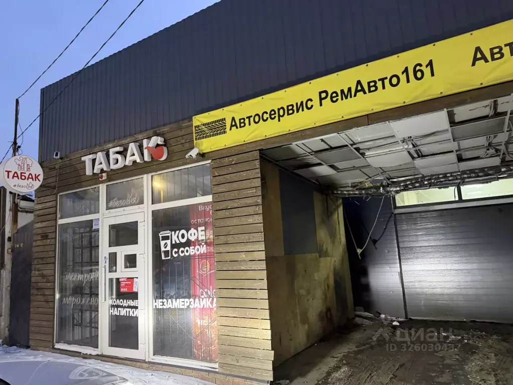 Офис в Ростовская область, Ростов-на-Дону Всесоюзная ул., 56 (20 м) - Фото 2