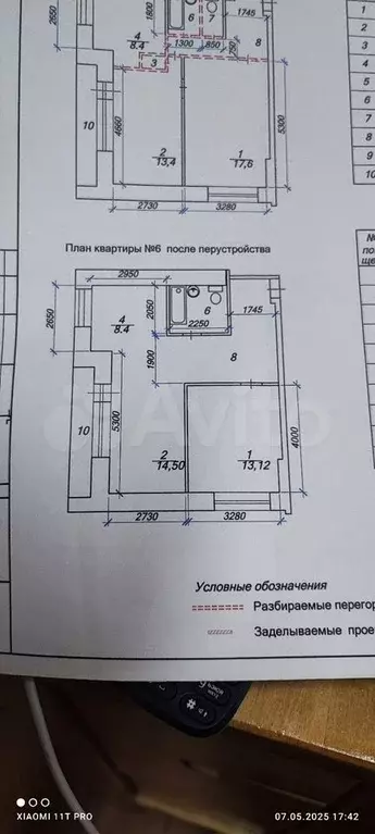 2-к. квартира, 54 м, 1/14 эт. - Фото 0