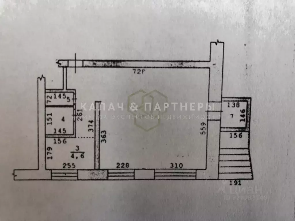 Офис в Свердловская область, Полевской ул. Розы Люксембург, 61 (43 м) - Фото 2