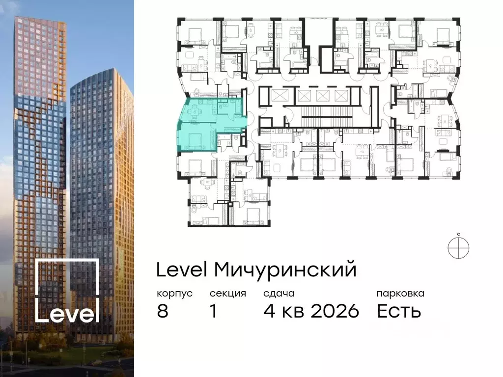 1-к кв. Москва Левел Мичуринский жилой комплекс, к8 (40.7 м) - Фото 1