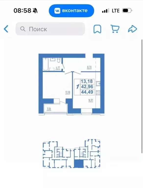 1-к кв. Мордовия, Саранск ул. Кирова, 9 (44.0 м) - Фото 0